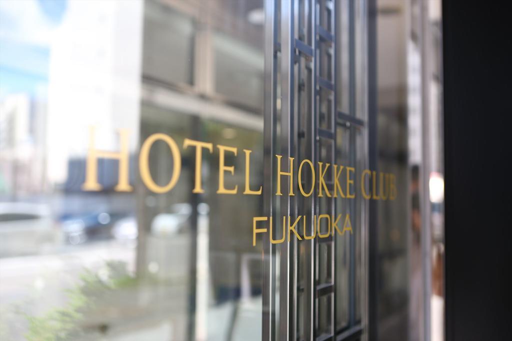 โรงแรม โฮ็กเกะ คลับ ฟุกุโอกะ ฟูกุโอกะ ภายนอก รูปภาพ